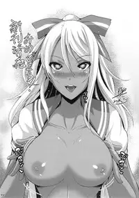 (C90) [IndexACG (Momofuki Rio)] INDEXGIRLS 08 Youbi 2 [Chinese] [黑条汉化]