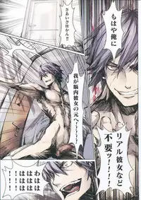 FUROHILE Jitaku no Furo ni Hairu to Saki ni Shiranai Hadaka no Onna ga Haitteru