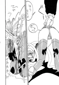 (C46) [MICA] Active Peach 4 (Mahou Shoujo Pretty Sammy, Tenchi Muyou!)