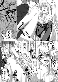 [Tennen Perma Pinata!] Inaba Kawaiio Iio , Iio ... Utsu! (Touhou)