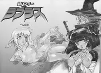 [Nishi Iori] Chou Hunter Raburasu Remix