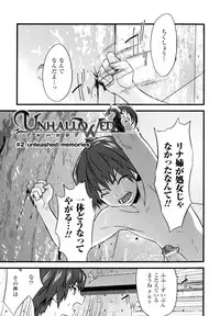 [Doi Sakazaki] High Tension