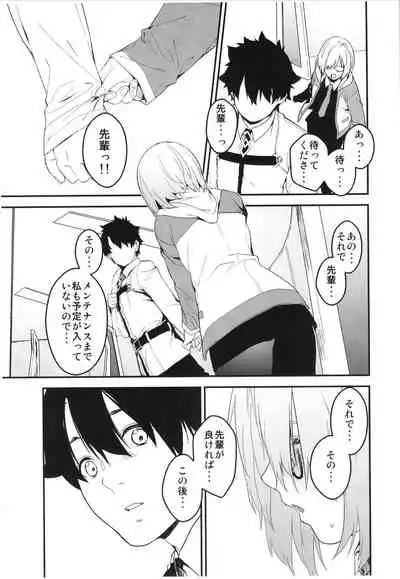 Maintenance de Senpai ga Neteiru Aida ni