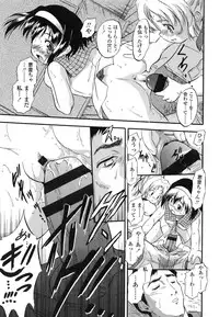 [Tomozawa Shou] PUNISUJI♡ KOLOLIN