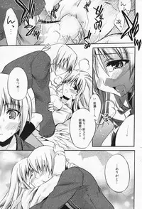 Manga Bangaichi 2009-04