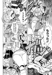 [A-10] Load of Trash Kanzenban