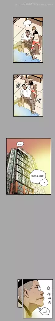 Honey trap 甜蜜陷阱 ch.8~18