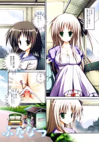 [Ayakawa Riku] Futanari Parfait ~ Parfait Androgynie~