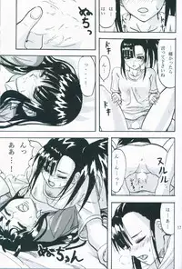 (SC35) [Kyandouunau! (Minarai Zouhyou)] Kagami ni Utsushita Omoi e 4 (Mahou Sensei Negima!)