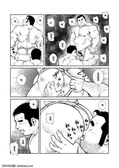 Muchimuchi no Ki | 好大一棵樹