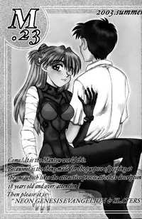 (C64) [Chuuka Mantou (Yagami Dai)] Mantou .23 (Neon Genesis Evangelion, Slayers) [English] [Risette]