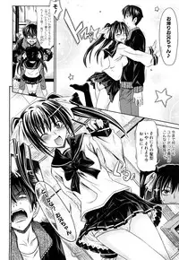 [Makinosaka Shinichi] Pure Girl