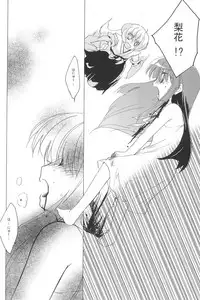 (C73) [Hinauta (Uta)] virgin soil (Higurashi no Naku Koro ni)