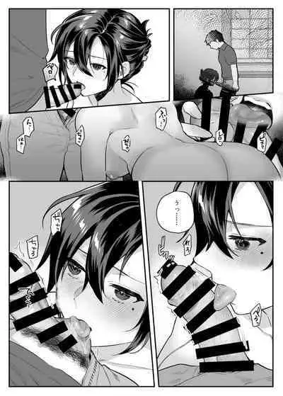 [nikukyu (Shinima, Sasaki Shino)] nikukyu Soushuuhen -2-hikime- [Digital]