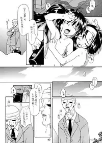 (C58) [Yakata (Ujiie Moku)] Shunshuu Ki 3 Hakkou Shoujo