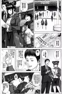 [Oobanburumai] Die in seen [Chinese]