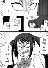 [Takashi] TS Kareshi to Ryoutou Kanojo [Chinese] [silent_aoi个人汉化]