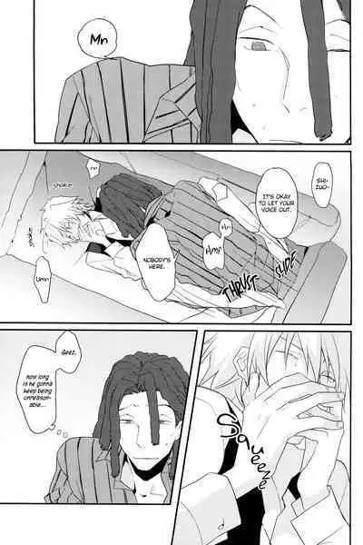 Uchi no Buka tte Dou Deshou? | I Wonder if My Subordinate is Really Normal?