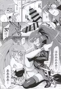 (C87) [ACID EATERS (Kazuma Muramasa)] Butterfly and Chrysalis (HappinessCharge Precure!)