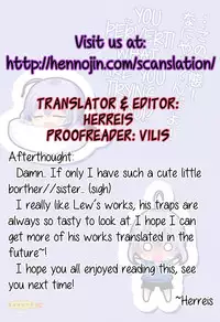 (C90) [Onsoku Ebifly (Lew)] Kawaii Otouto wa Onii-chan no Tame ni Imouto ni Narubeki! | The Cute Otouto Has to Become an Imouto for the Sake of his Onii-chan! [English] {Hennojin}