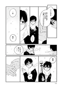 [humajica (Fumajime)] love story (Ao no Exorcist) [Digital]