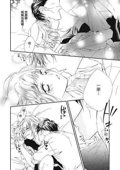 這場婚姻另有內幕