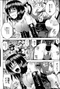 COMIC Penguin Club Sanzokuban 2014-06