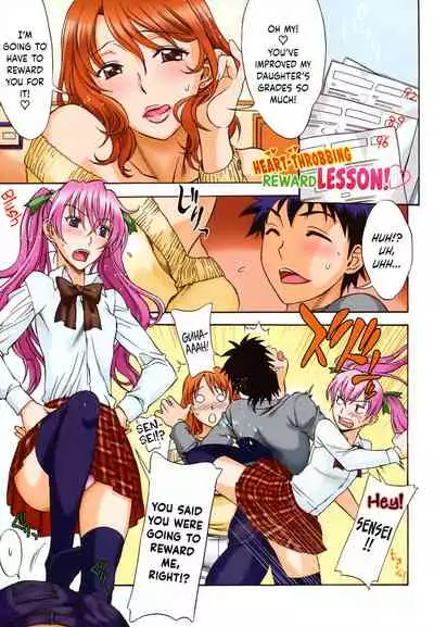 [Hanzaki Jirou] Love Love Rumble [English] [N04h + Happy Merchants]