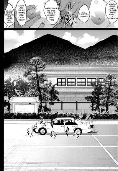 (SC2019 Summer) [Shouchuu MAC (Hozumi Kenji)] Oyako Onsen Ryokou Choukyou Kiroku [English] [xinsu]