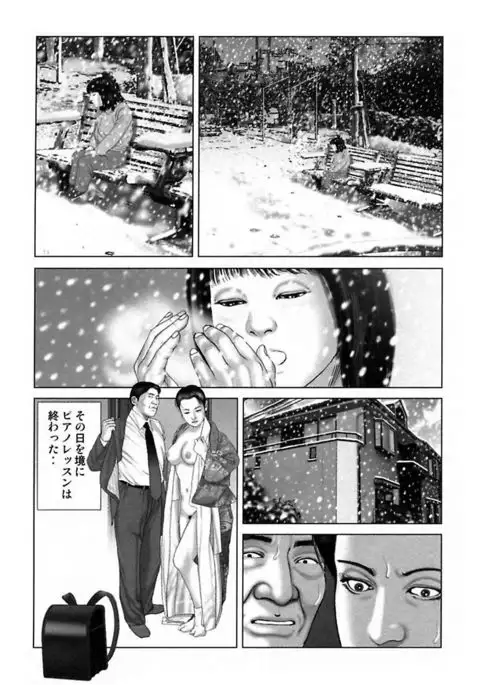 Etsugyaku Choukyoushi－Amagami Sanshirou-