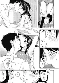 [Anthology] LQ -Little Queen- Vol. 5 [Digital]
