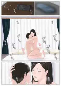 [Horsetail] Kaa-san Janakya Dame Nanda!! 5 ~Kanketsuhen Zenpen~| Mother, It Has to Be You ~Conclusion Part 1~[English][Amoskandy]