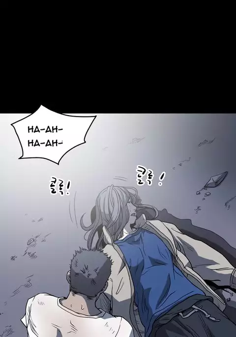 Kitsch | Disrespectful Bitch