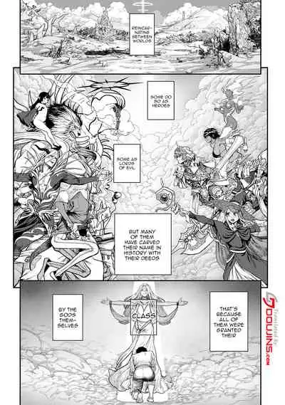 [pastime774] Unique Job 