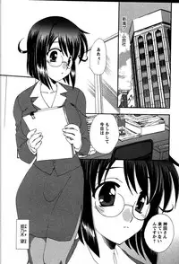 [Kurokawa Mio] Usagi no Hanayome - Rabbit Bride