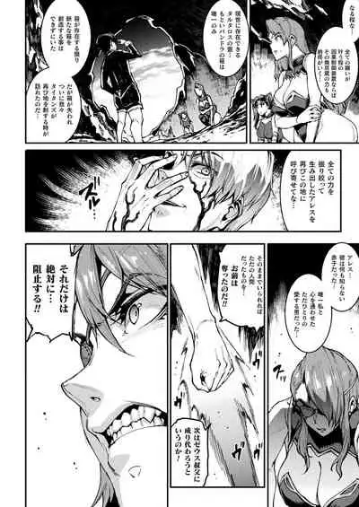 COMIC Unreal 2021-08 Vol. 92 [Digital]