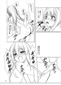 [Aki no Yonaga ni Yoiyami ni (Nagatsuki Rio)] Manupilate puppet (Touhou Project) [Digital]