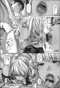 [Inoue Makito] Gekka Bijin