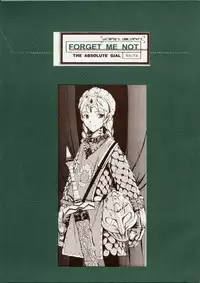 [Zettai Shoujo (RAITA)] Forget Me Not (Nausicaä of the Valley of the Wind) [English] [SaHa]