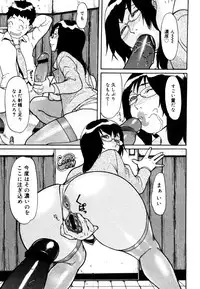 COMIC Megastore 2006-08