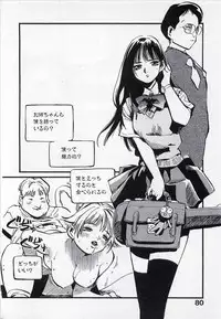 [MEE-KUN] Seigi no Mikata | Knight in Shining Armor