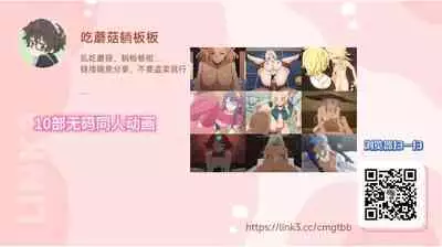 [Sorairo Biyori (Hoshiroma)] Nekomata ~Katteita Neko ni Nouhakai sarete Kodane o Sosogaremashita~ | 貓又 ~被養的貓弄到精神崩潰注入子種~ [Chinese] [NikoNeko]