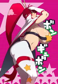 [TETRODOTOXIN (Nise Kurosaki)] Bishoujo Sniper Yoko-san no Hunting Nikki (Tengen Toppa Gurren Lagann) [Chinese] [黑条汉化]