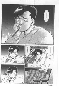 [Chataro] Watashi, Agechau!