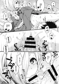 (C90) [Nanatsugumi (Nanamiya Tsugumi)] Koume-chan to Anoko to Nagasaresex (THE IDOLM@STER CINDERELLA GIRLS) [Chinese] [绅士仓库汉化]