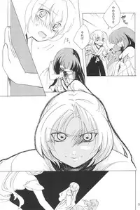 (C73) [Hinauta (Uta)] virgin soil (Higurashi no Naku Koro ni)