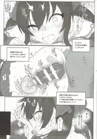 (SC2017 Summer) [HAMMER_HEAD (Makabe Gorou)] Matoba Risa-chan de Manabu Doubutsu no Koubi (THE IDOLM@STER CINDERELLA GIRLS)