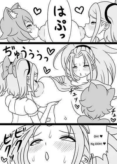 I'm Getting Fucked By My Hermaphrodite Mom 1.2.3 Anthology