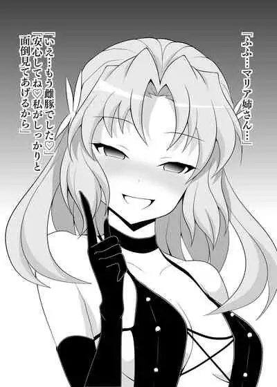 [Daikyo Center (96 Shiki)] Senki Haiboku Symphogear BZM -BUZAMA- Vol. 2 (Senki Zesshou Symphogear) [Digital]