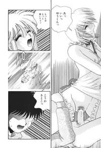 [Yamano Kitsune] Inyoku No Hakui